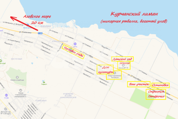 Фото №4: Земельный участок под ИЖС - Темрюк, мкр. садово огородное товарищество Труженик, ул. Весенняя