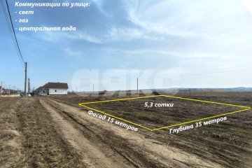 Фото №1: Земельный участок под ИЖС - Темрюк, мкр. садово огородное товарищество Труженик, ул. Весенняя