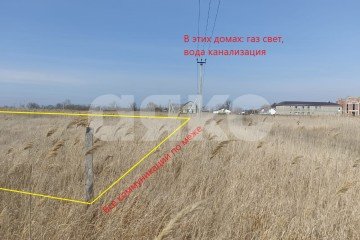 Фото №2: Земельный участок под ИЖС - Темрюк, мкр. квартал Калабатка, ул. Привольная