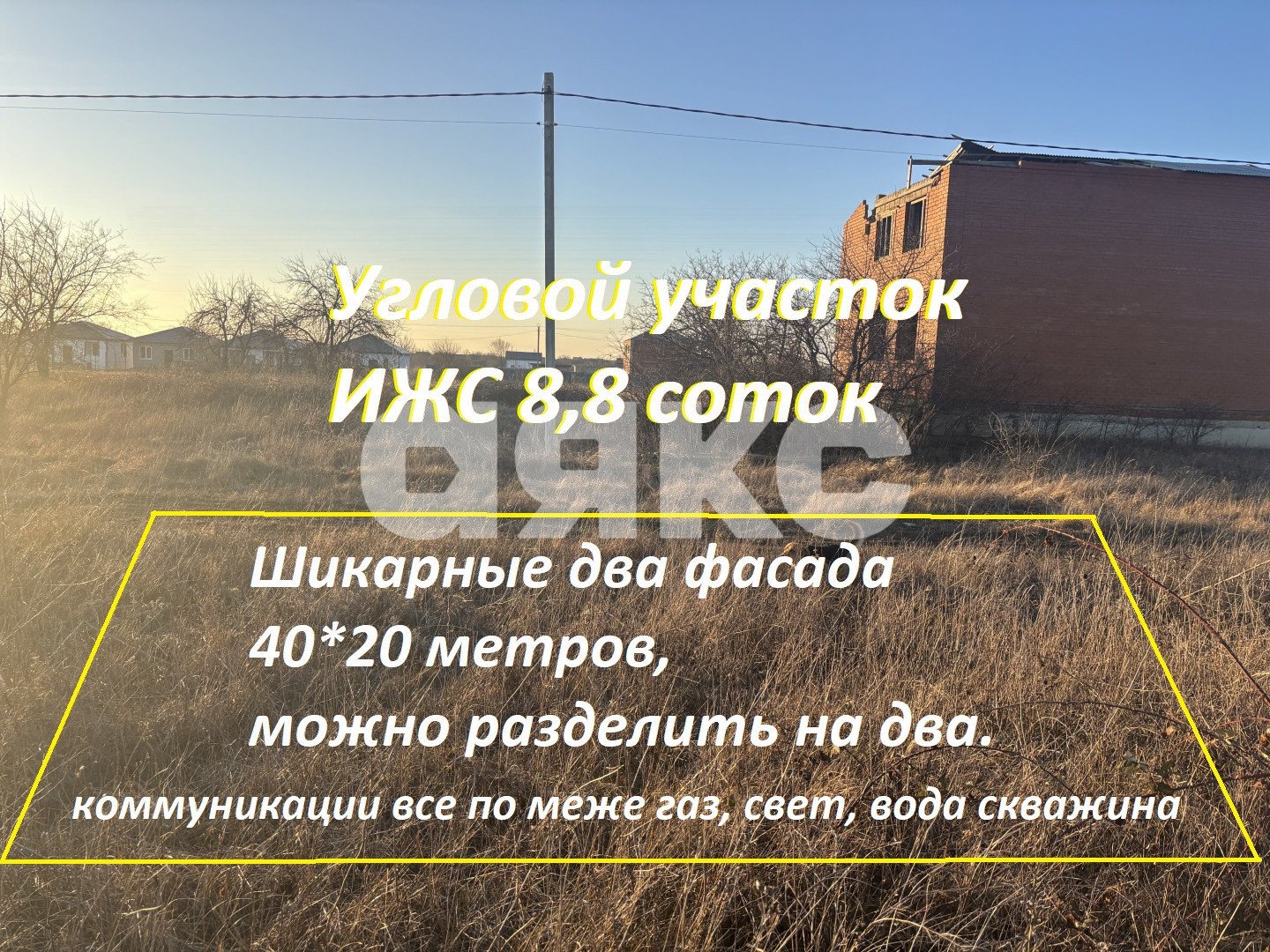 Фото №1: Земельный участок под ИЖС 8 сот. - Темрюк, ул. Фестивальная, 30