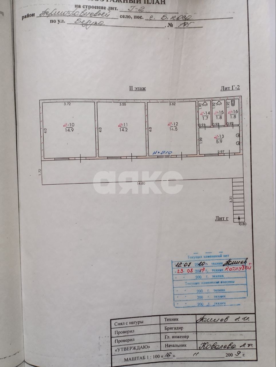 Фото №20: Коммерция 292 м² - Белосарайская Коса, ул. Безуха