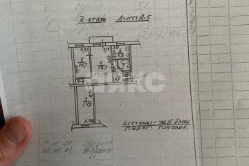 Фото №4: 3-комнатная квартира 58 м² - Мариуполь, мкр. 3-й участок, б-р 50 лет Октября, 38