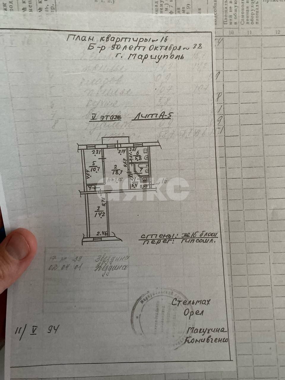 Фото №4: 3-комнатная квартира 58 м² - Мариуполь, 3-й участок, б-р 50 лет Октября, 38
