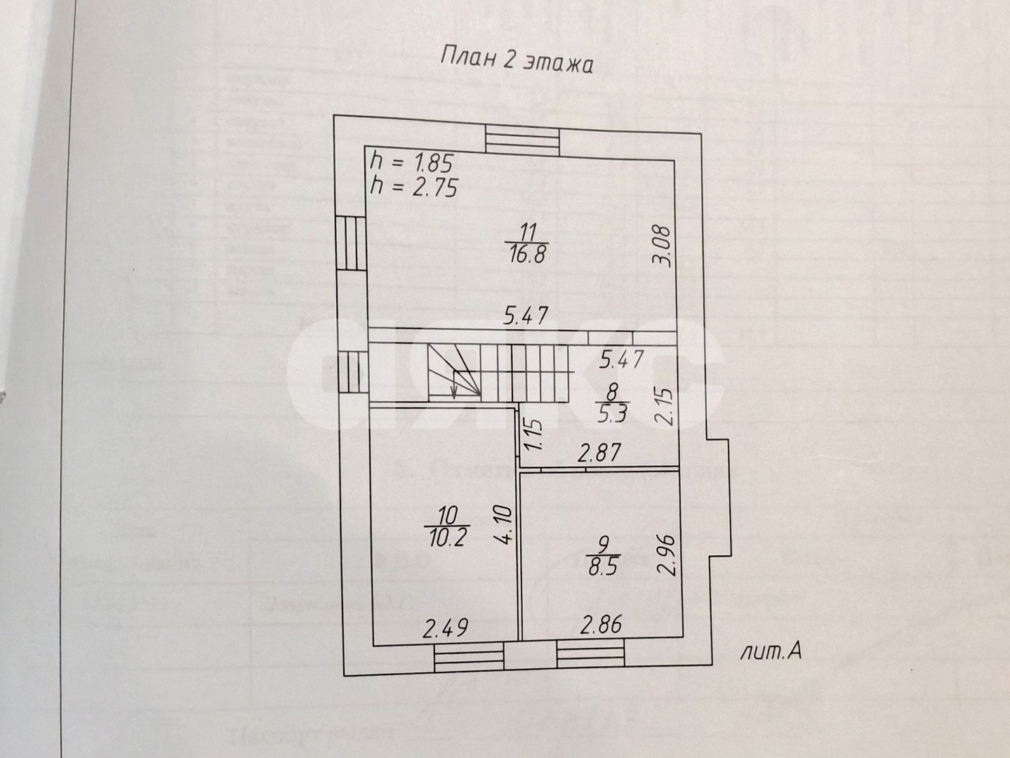 Фото №9: Коттедж 84 м² + 10 сот. - Коняшино, коттеджный  Коняшино-Парк, ул. Лесная