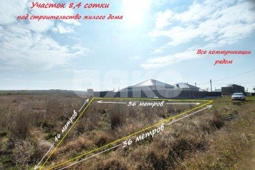 Фото №1: Личное подсобное хозяйство - Кучугуры, пер. Славный, 4