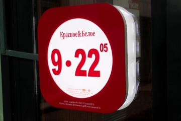 Фото №3: Коммерция 98 м² - Краснодар, п. Калинино, ул. 1 Мая, 343/1