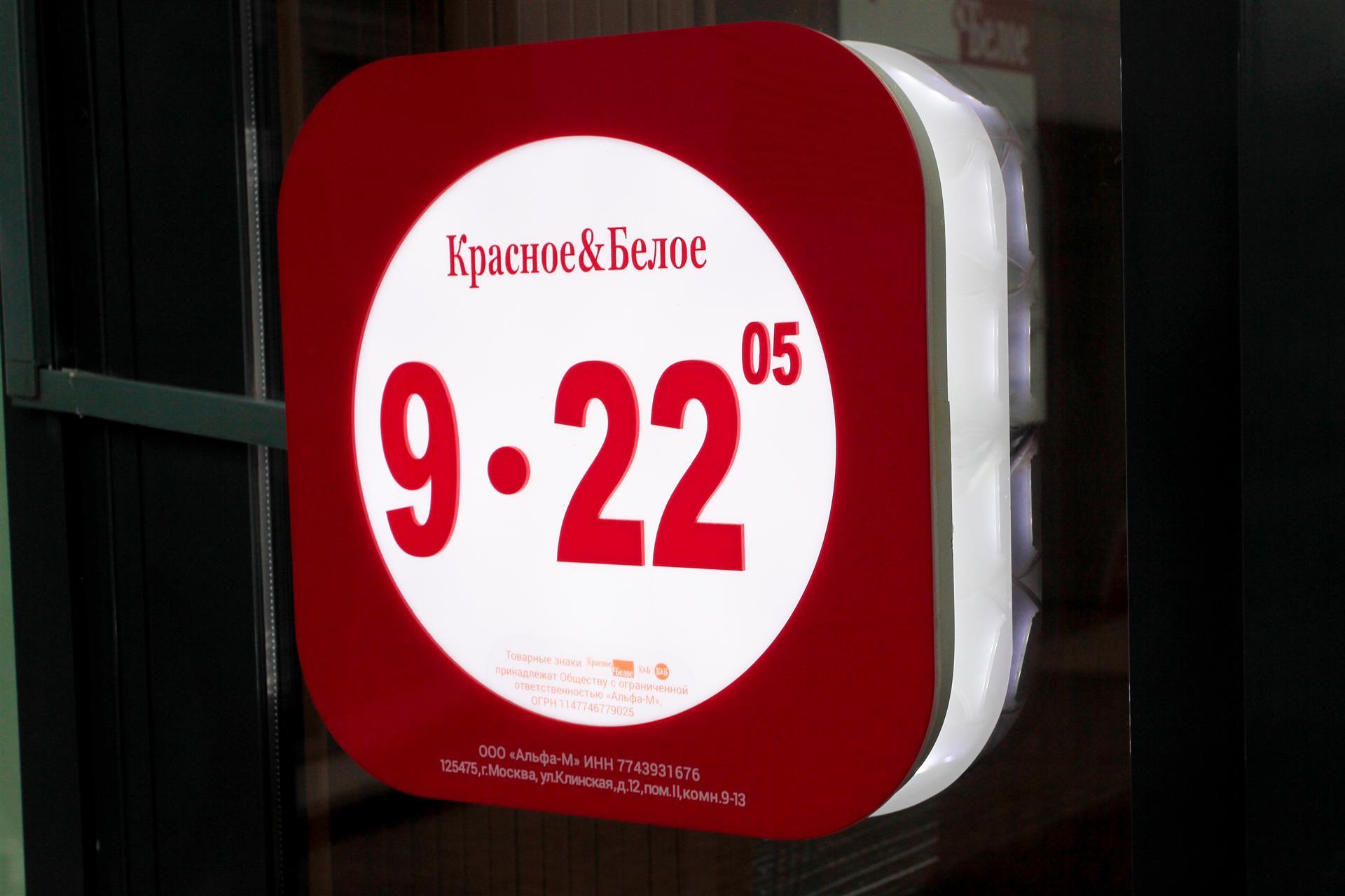 Фото №3: Коммерция 98 м² - Краснодар, Прикубанский внутригородской округ, Завод Радиоизмерительных Приборов, п. Калинино, ул. 1 Мая, 343/1