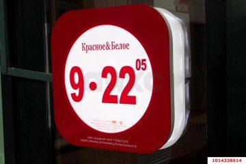 Фото №3: Отдельное здание 98 м² - Краснодар, п. Калинино, ул. 1 Мая, 343/1