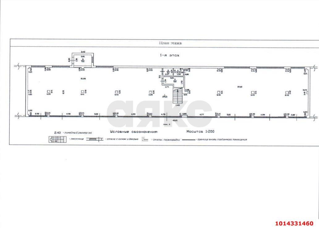 Фото №12: Торговое помещение 653 м² - Яблоновский, ул. Гагарина, 144/1к7