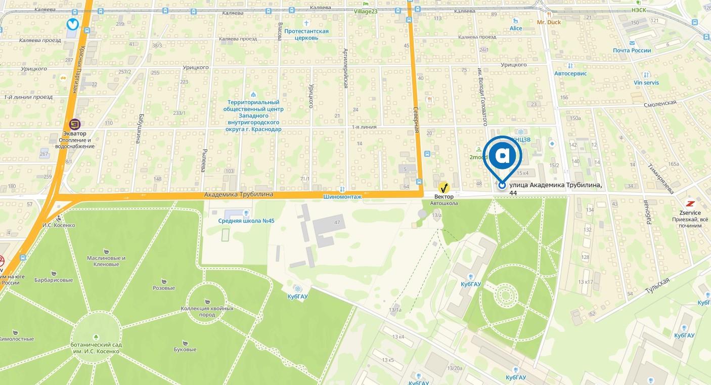 Фото №1: Коммерция 4 м² - Краснодар, Западный внутригородской округ, мкр. Сельскохозяйственный Институт, ул. Академика Трубилина, 108