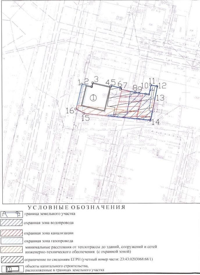 Фото №6: Коммерция 4 м² - Краснодар, Западный внутригородской округ, мкр. Сельскохозяйственный Институт, ул. Академика Трубилина, 108