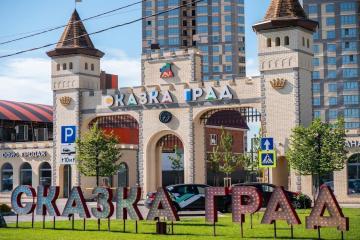 Фото №2: 1-комнатная квартира 44 м² - Краснодар, мкр. жилой комплекс Сказка Град, ул. имени В.Н. Мачуги, 166Бк1