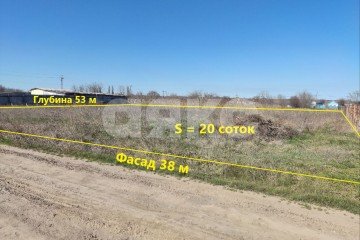 Фото №1: Личное подсобное хозяйство - Старотитаровская, ул. Солнечная