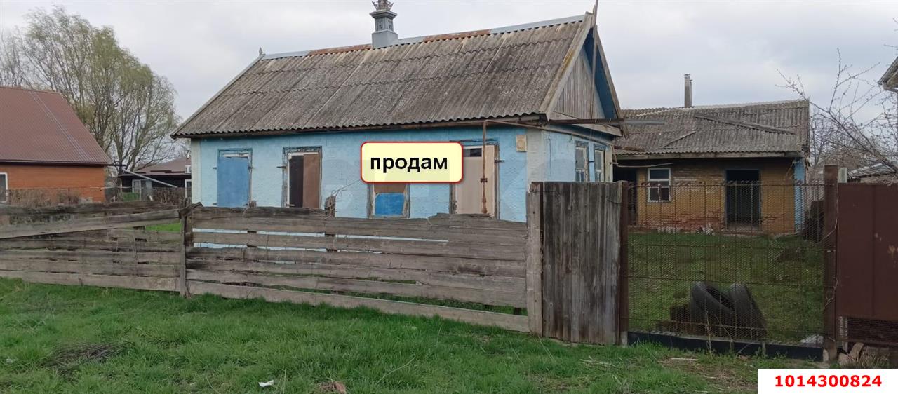 Фото №3: Дом 32 м² + 29.4 сот. - Марьянская, ул. Штанько, 29