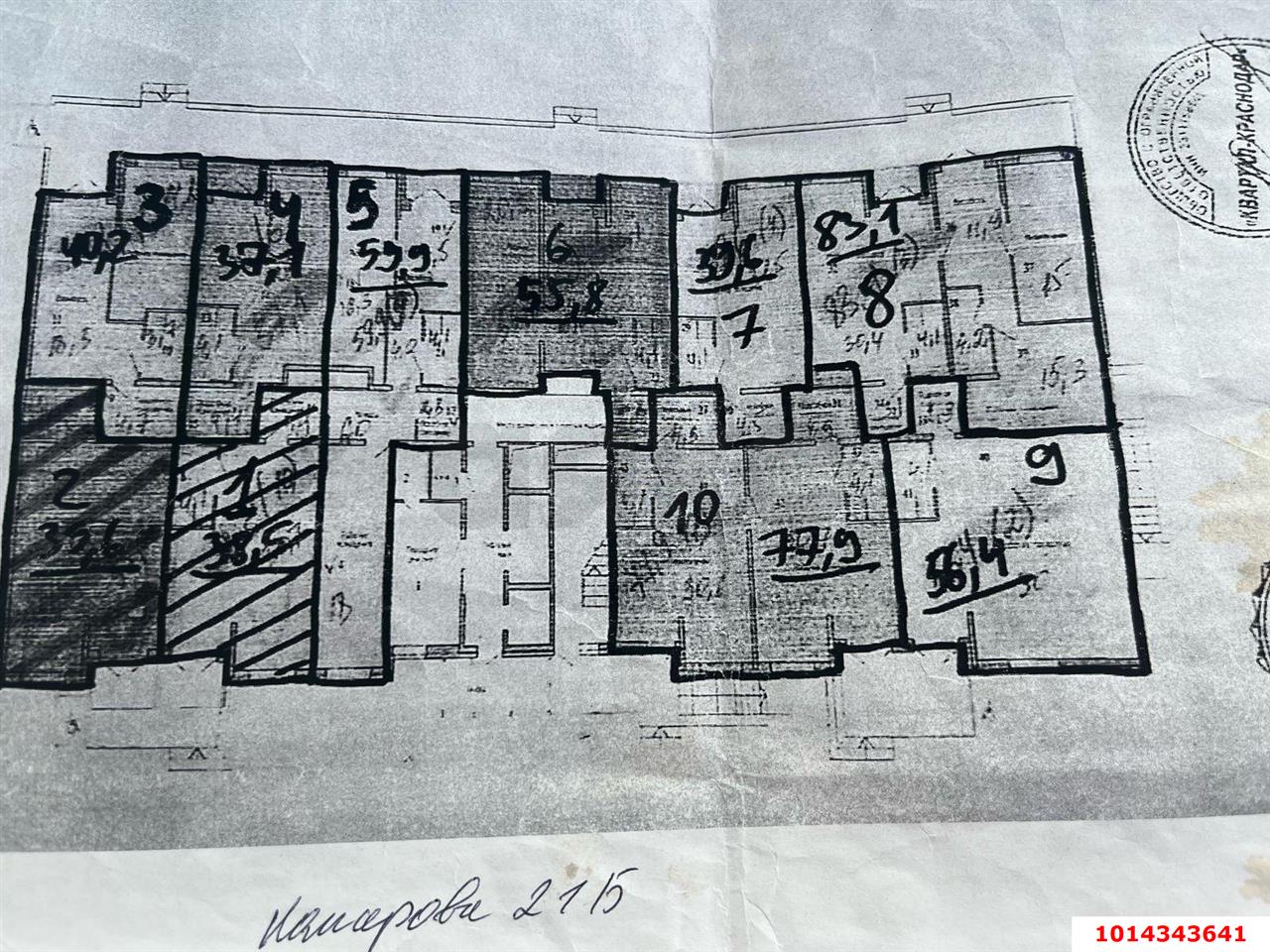 Фото №1: Торговое помещение 79 м² - Российский, Прикубанский внутригородской округ, ул. имени В.М. Комарова, 21Б
