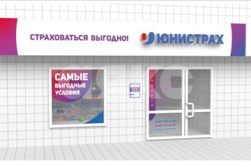 Фото №5: Коммерция 37 м² - Мариуполь, р. Центральный, пр-кт Ленина, 93В