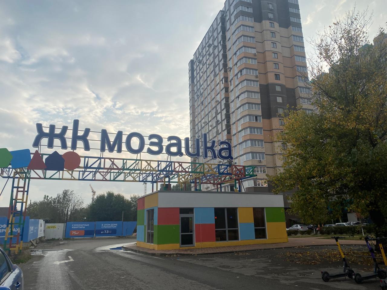 Фото №7: Студия 26 м² - Краснодар, жилой комплекс Мозаика, Прикубанский внутригородской округ, ж/м имени Демьяна Бедного, ул. Степная, 1/1