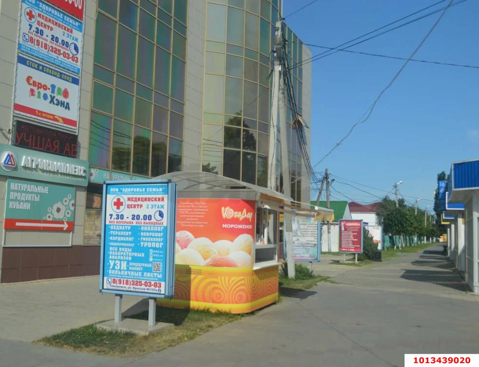 Фото №6: Коммерция 961 м² - Тимашевск, ул. Красная, 105К