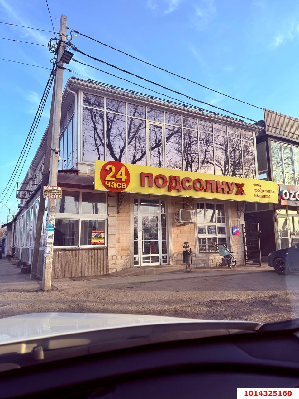 Фото №10: Дом 83 м² + 3.28 сот. - Энергетик, Прикубанский внутригородской округ, ул. Мичурина, 105