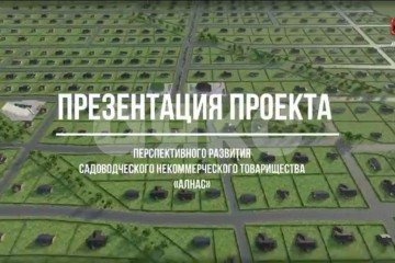 Фото №2: Участок садоводство - Новое Каширово, 