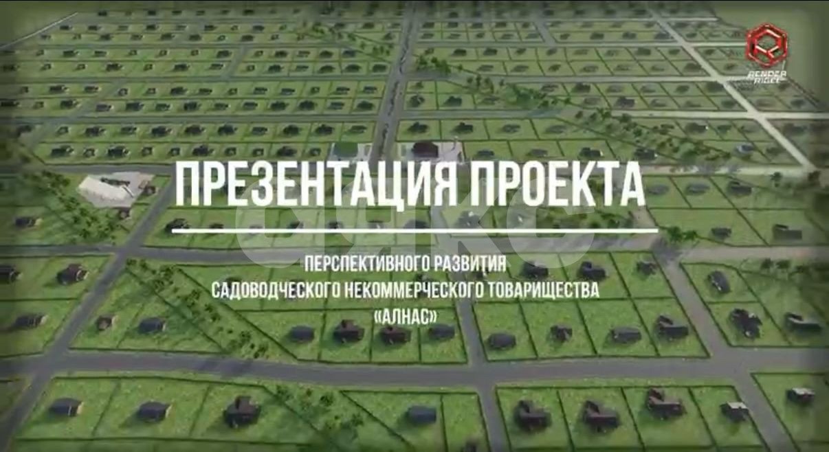 Фото №2: Участок садоводство 6.3 сот. - Новое Каширово, 