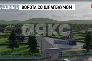Фото №4: Участок садоводство - Новое Каширово, 