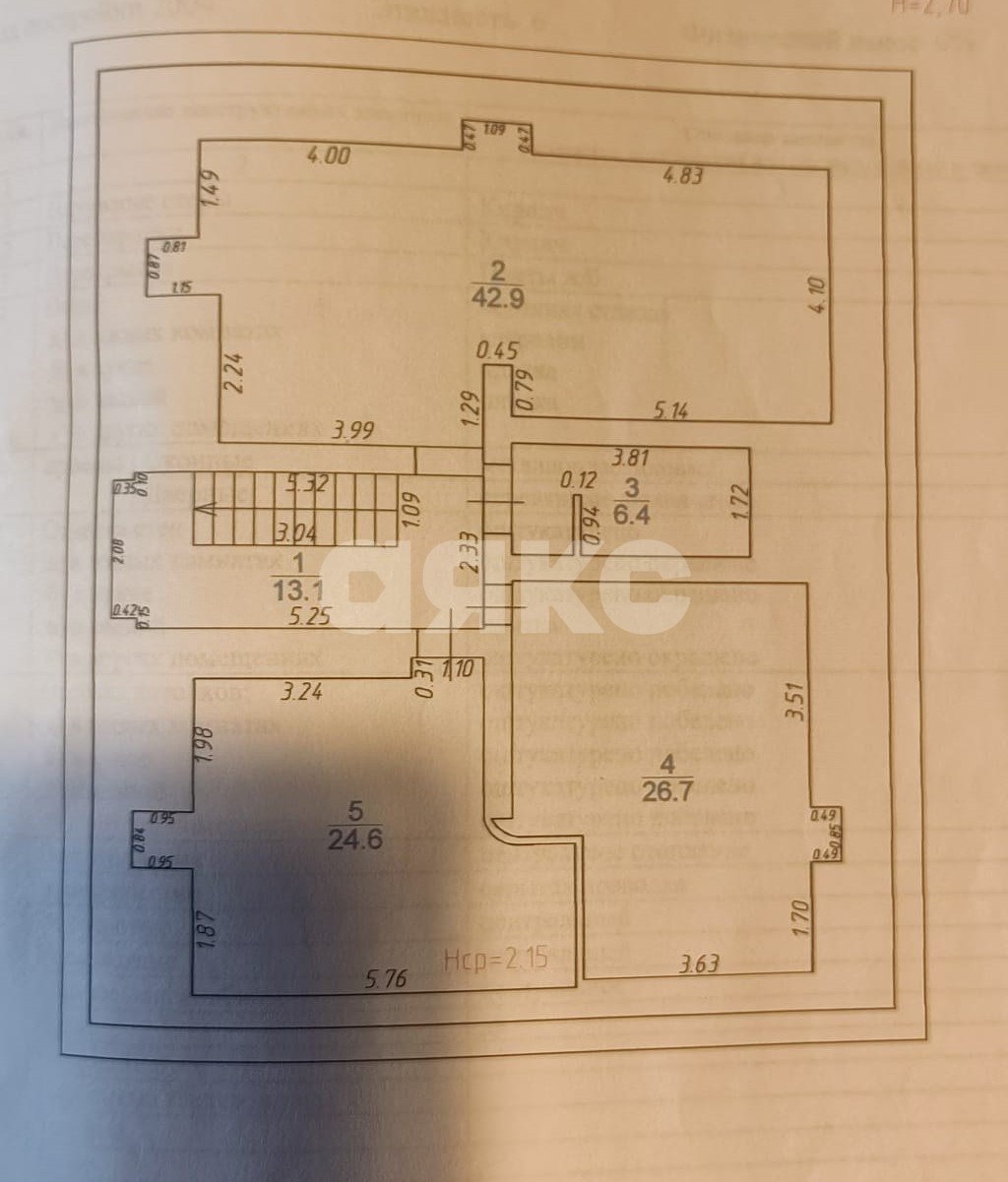 Фото №15: 3-комнатная квартира 113 м² - Анапа, ул. Маяковского, 169