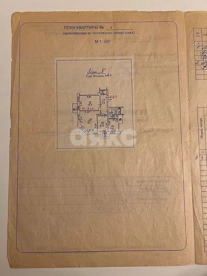 Фото №9: 3-комнатная квартира 69 м² - Ростов-на-Дону, Ленинский, пер. Халтуринский, 27/22