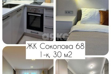Фото №1: Студия 30 м² - Ростов-на-Дону, мкр. жилой комплекс Соколова 68, пр-кт Соколова, 68/118В стр.1