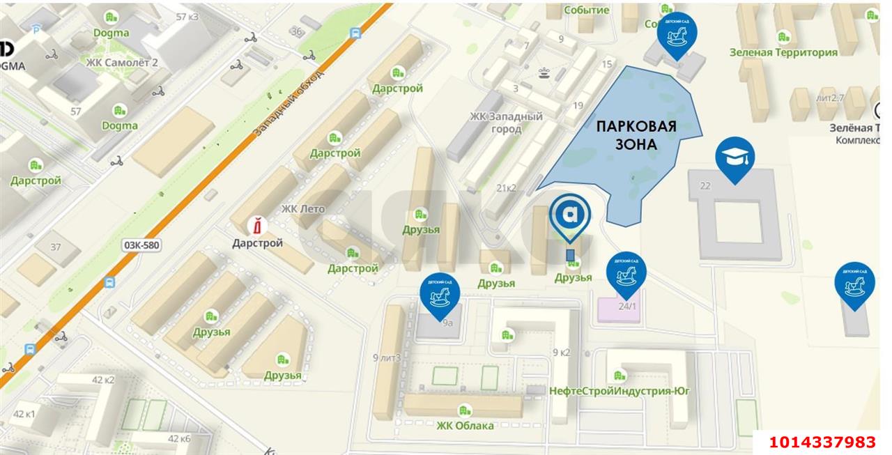 Фото №9: Коммерция 25 м² - Краснодар, Прикубанский внутригородской округ, мкр. жилой комплекс Друзья, ул. имени Генерала Брусилова, 28к2