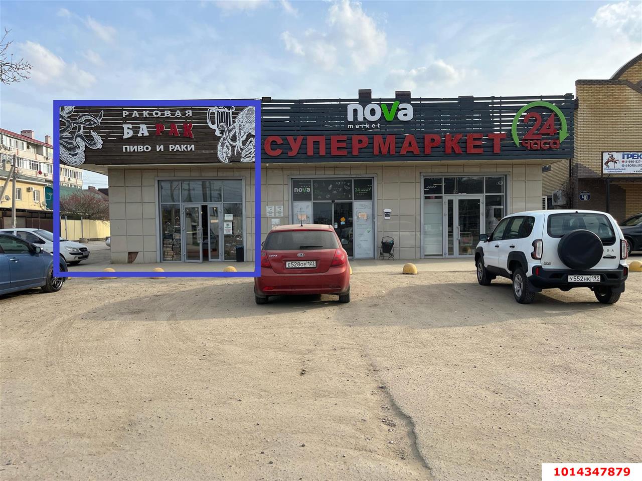 Фото №1: Торговое помещение 45 м² - Российский, Прикубанский внутригородской округ, ул. Академика Королёва, 26