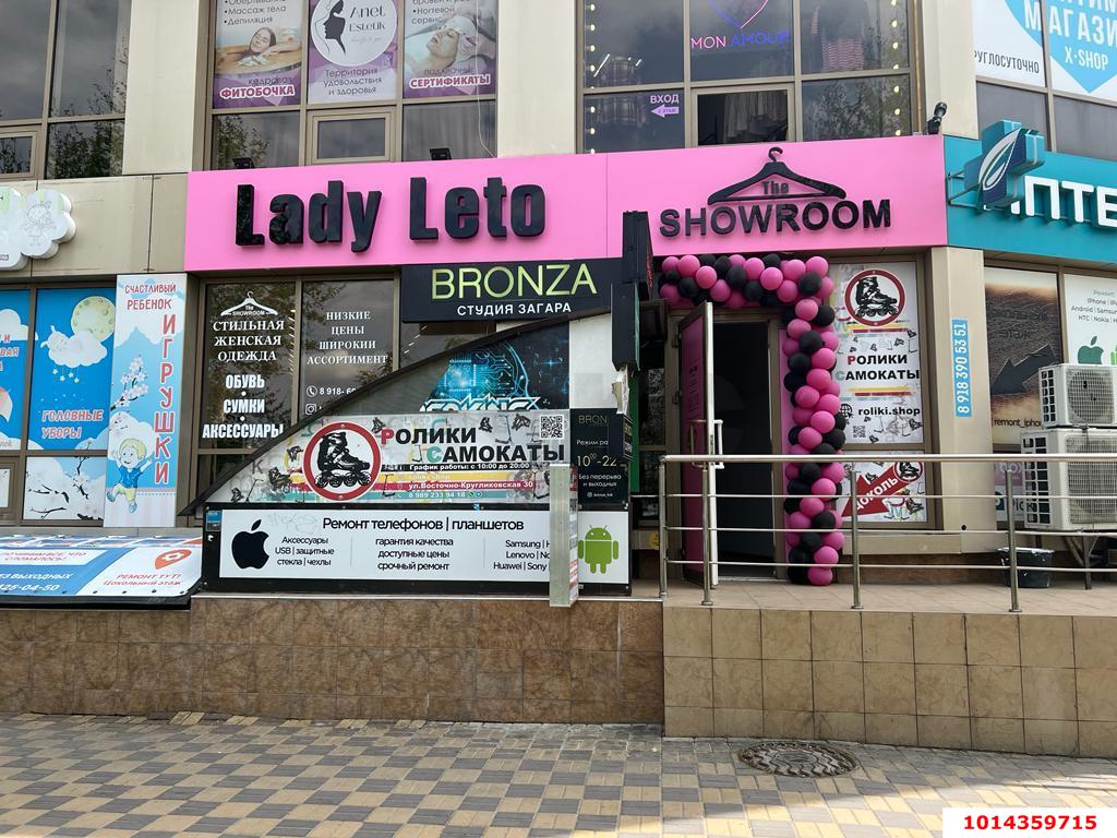 Фото №1: Коммерция 156 м² - Краснодар, ЖК Смоленский, Прикубанский внутригородской округ, Панорама, мкр. жилой комплекс Смоленский, ул. Восточно-Кругликовская, 30