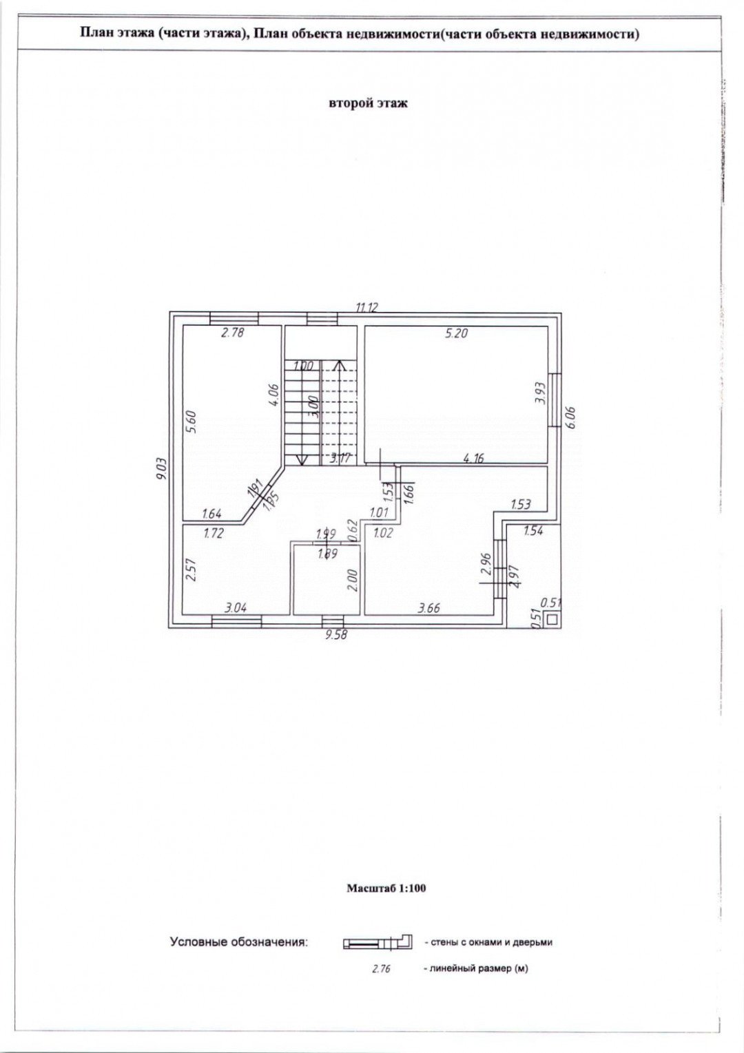 Фото №4: Дом 220 м² + 2.6 сот. - Анапа, Алексеевка, ул. Ореховая, 5