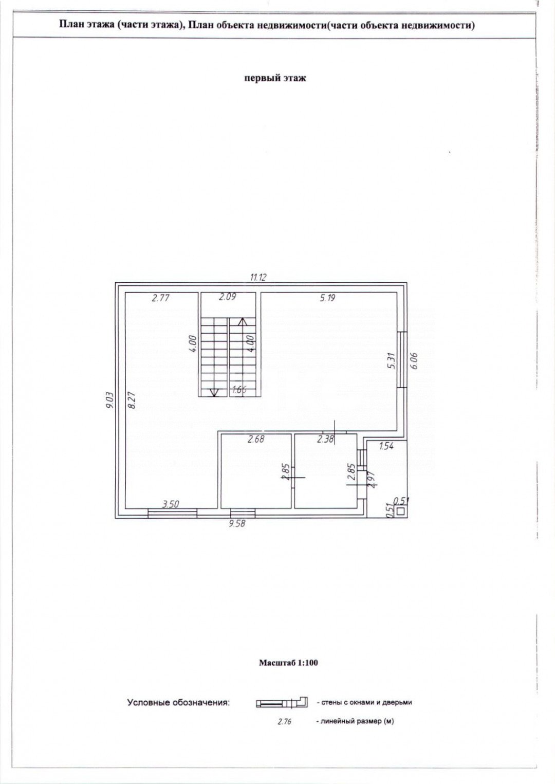 Фото №3: Дом 220 м² + 2.6 сот. - Анапа, Алексеевка, ул. Ореховая, 5