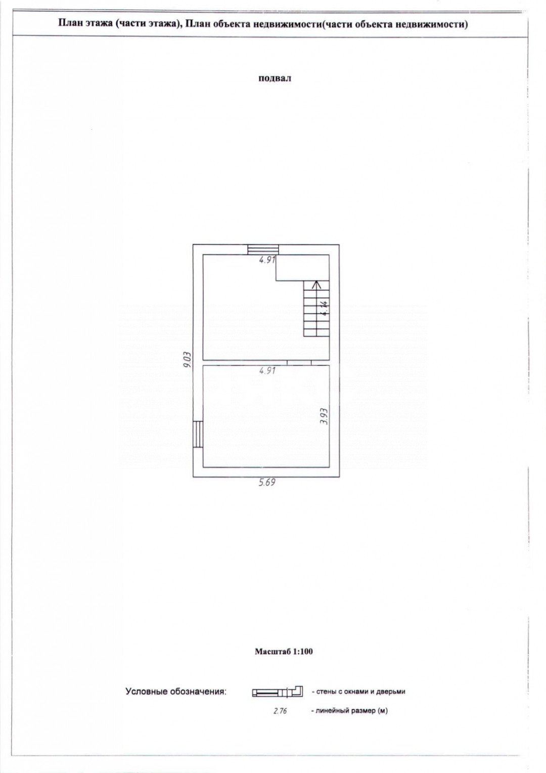 Фото №5: Дом 220 м² + 2.6 сот. - Анапа, Алексеевка, ул. Ореховая, 5