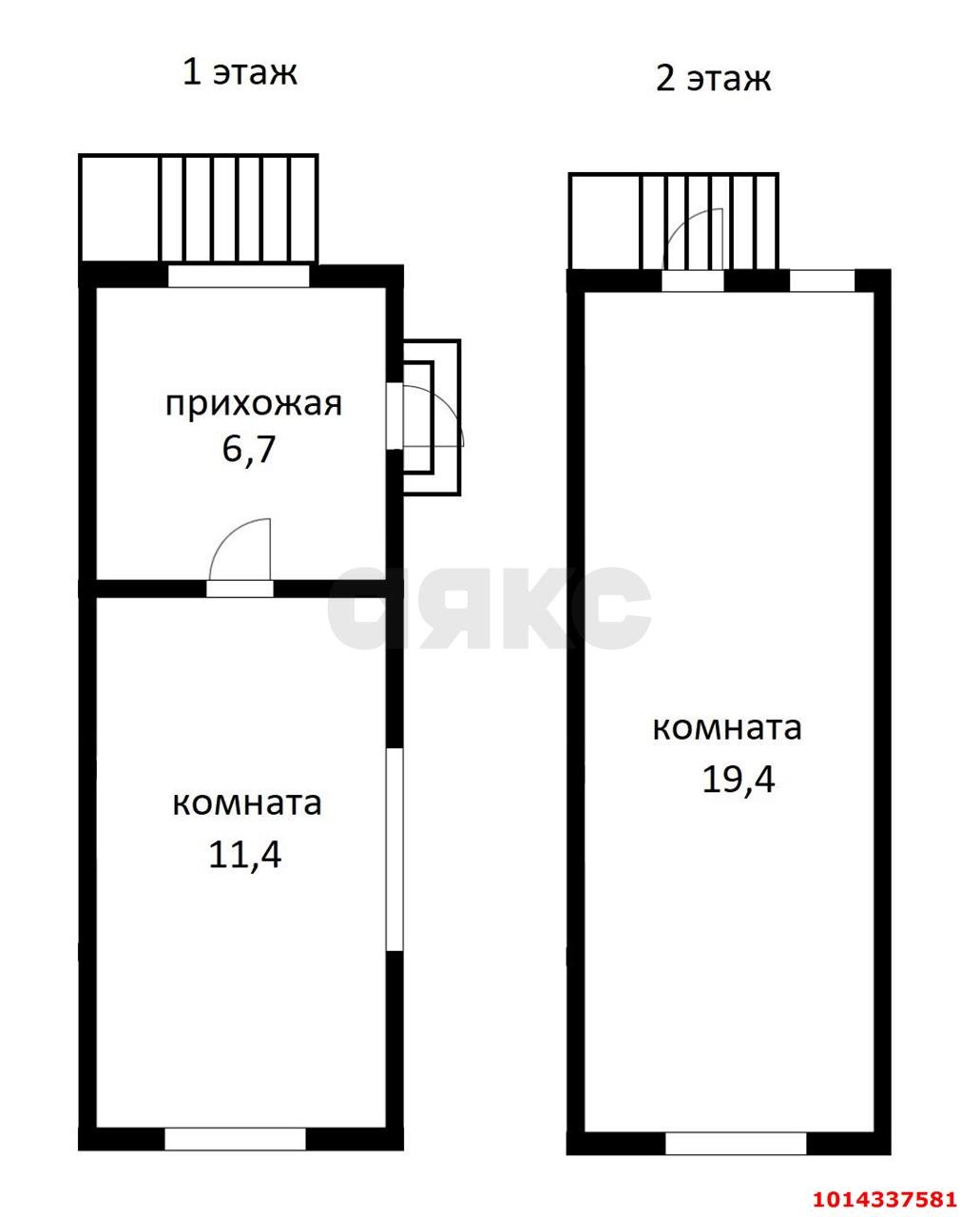 Фото №3: Дом 48 м² + 6.35 сот. - Ленина, Восток, ул. Ясная, 320