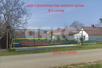 Фото №1: Личное подсобное хозяйство - Пересыпь, пер. Первомайский