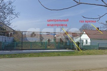Фото №4: Личное подсобное хозяйство - Пересыпь, пер. Первомайский