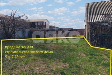 Фото №1: Личное подсобное хозяйство - Голубицкая, ул. Высотная
