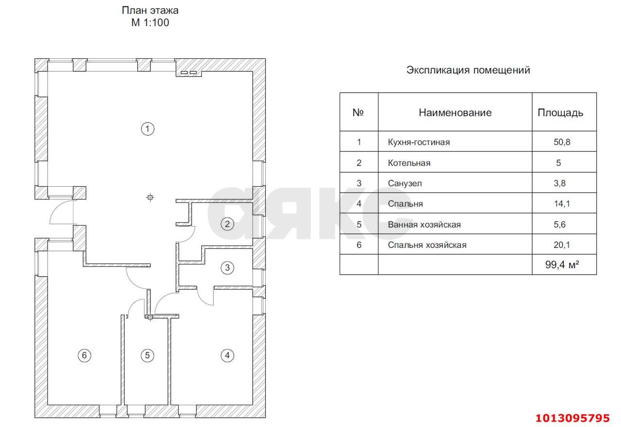 Фото №19: Дом 100 м² + 4.35 сот. - Ленина, Карасунский внутригородской округ, мкр. территория ДНТ Виктория, ул. Солнечная, 35