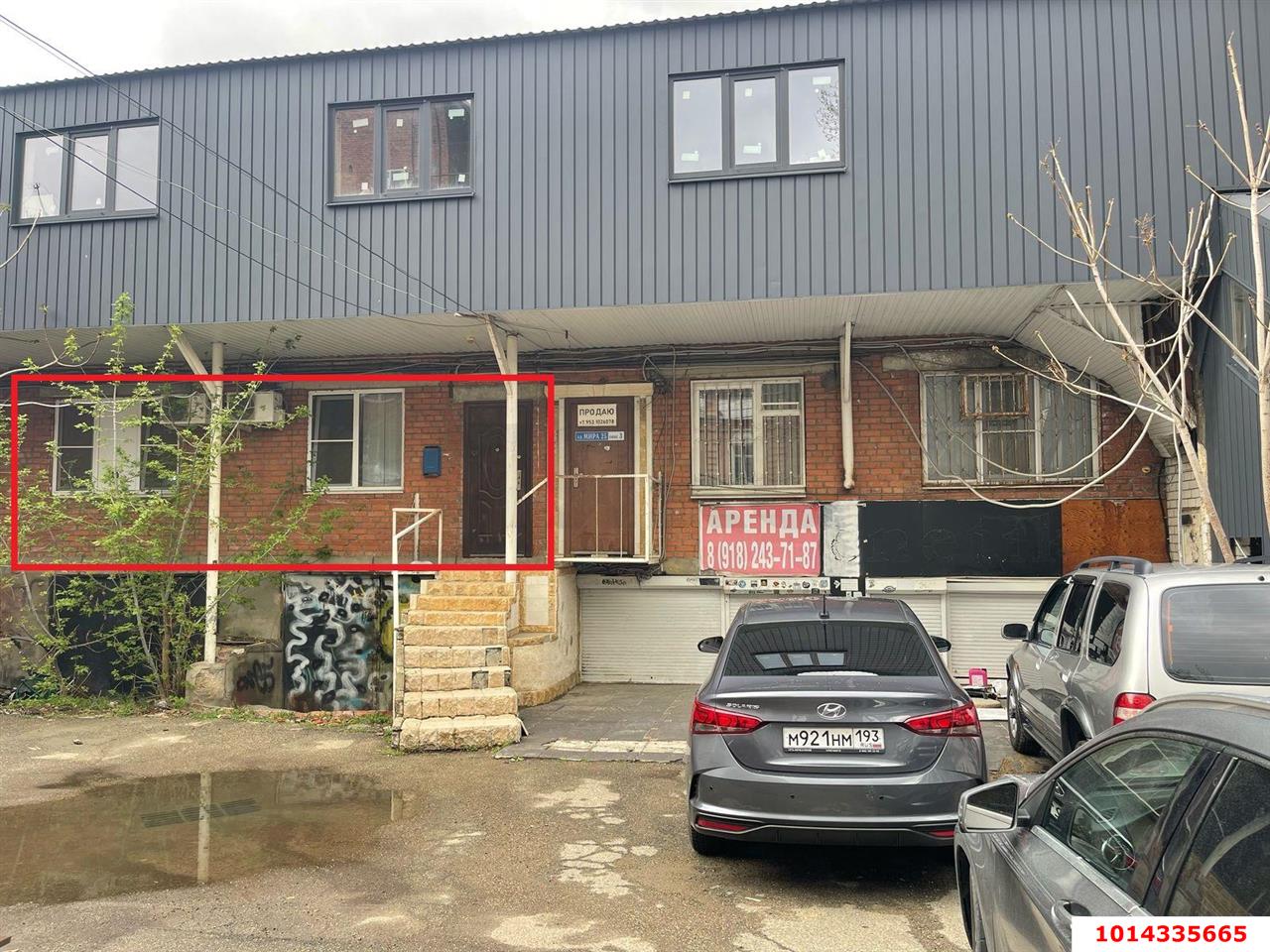Фото №15: Офисное помещение 60 м² - Краснодар, Центральный, ул. Мира, 23