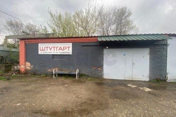 Фото №1: Складское помещение 194 м² - Краснодар, мкр. Завод Измерительных Приборов, ул. Ростовское шоссе, 14/9