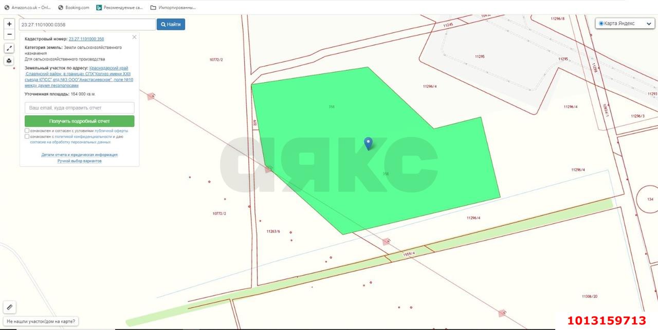 Фото №4: Коммерция 660 м² - Анастасиевская, пер. Длинный, 1