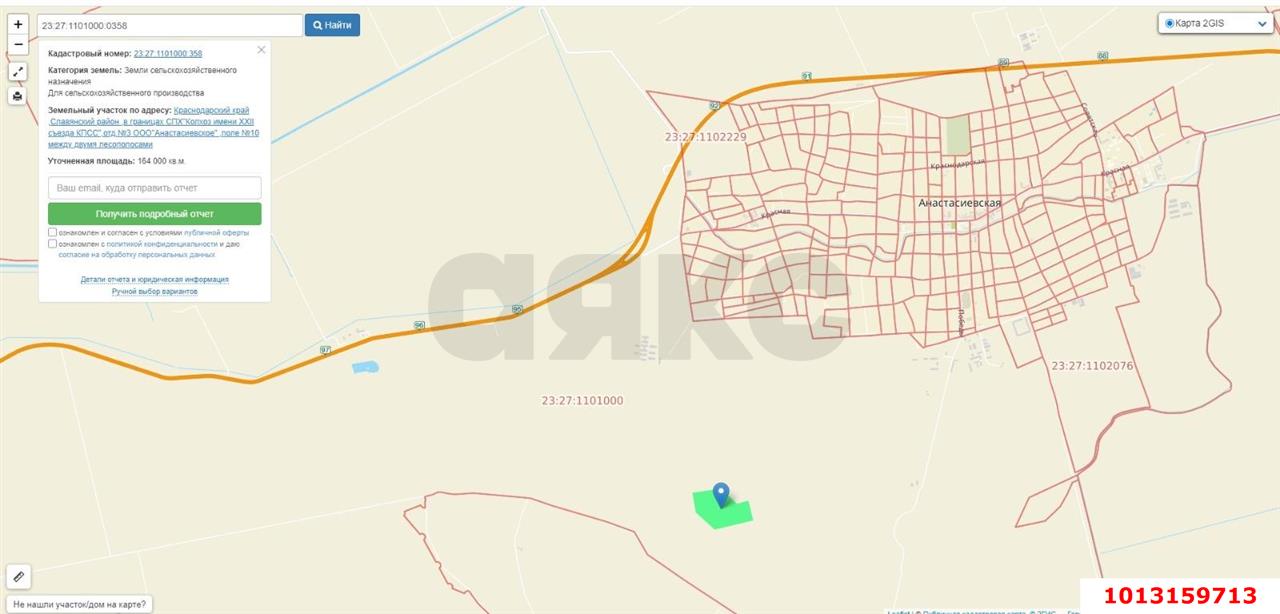 Фото №6: Коммерция 660 м² - Анастасиевская, пер. Длинный, 1