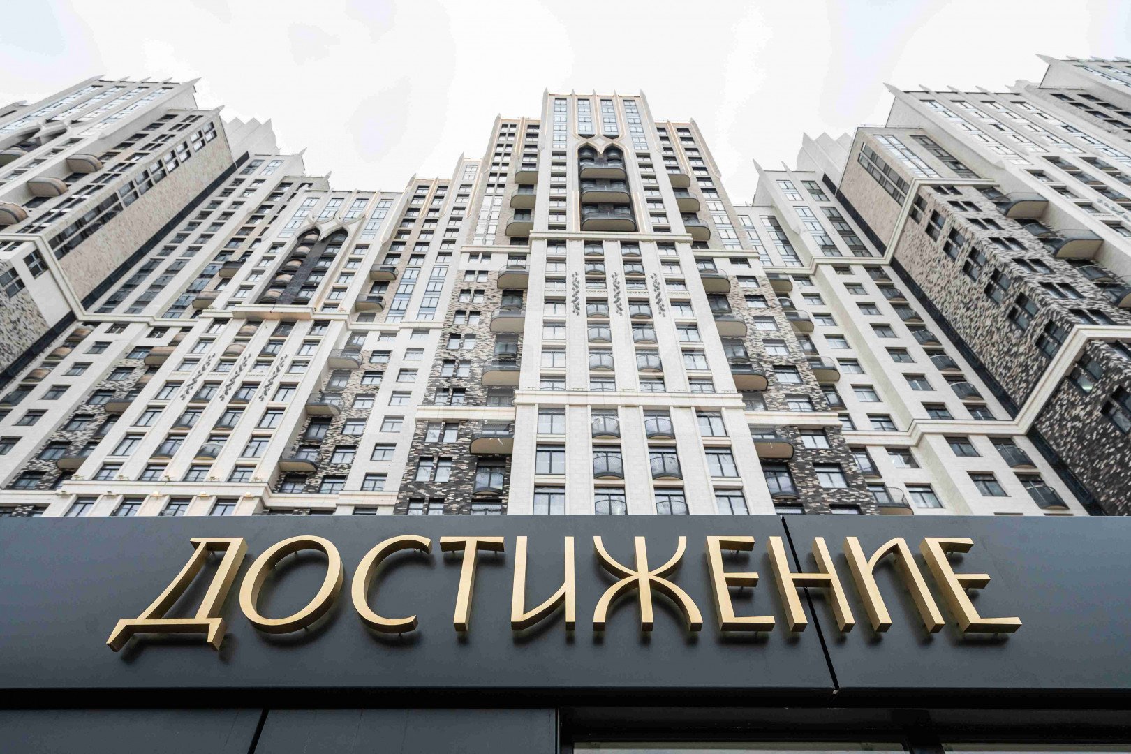 Фото №3: 1-комнатная квартира 37 м² - Москва, Марфино, ул. Академика Королёва, 21
