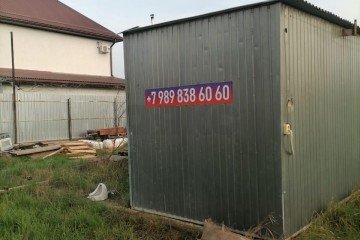 Фото №4: Земельный участок под ИЖС 8.69 сот. - Индустриальный, мкр. Прикубанский внутригородской округ, ул. Лазурная