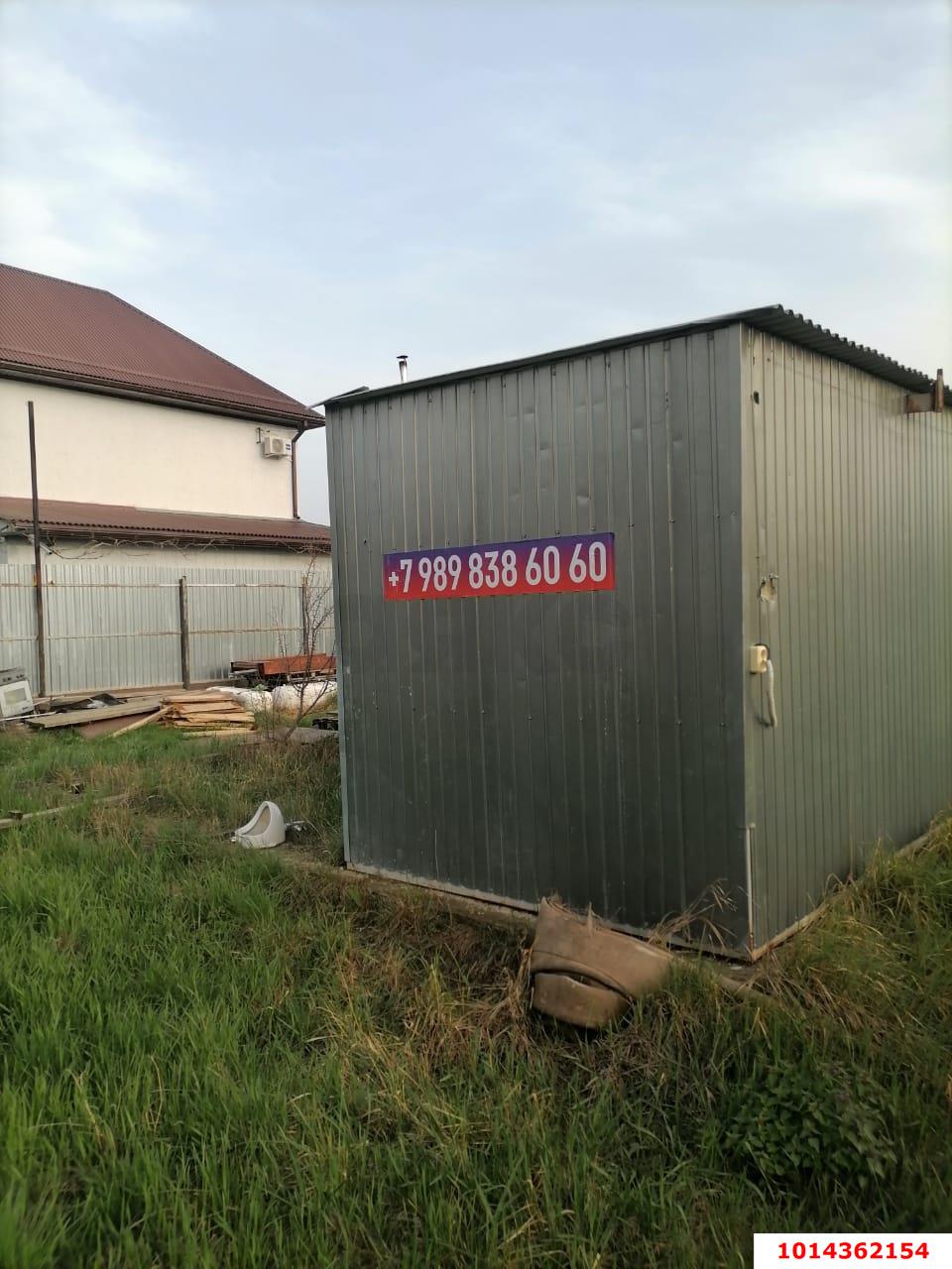 Фото №4: Земельный участок 8.69 сот. - Индустриальный, ул. Лазурная, 19