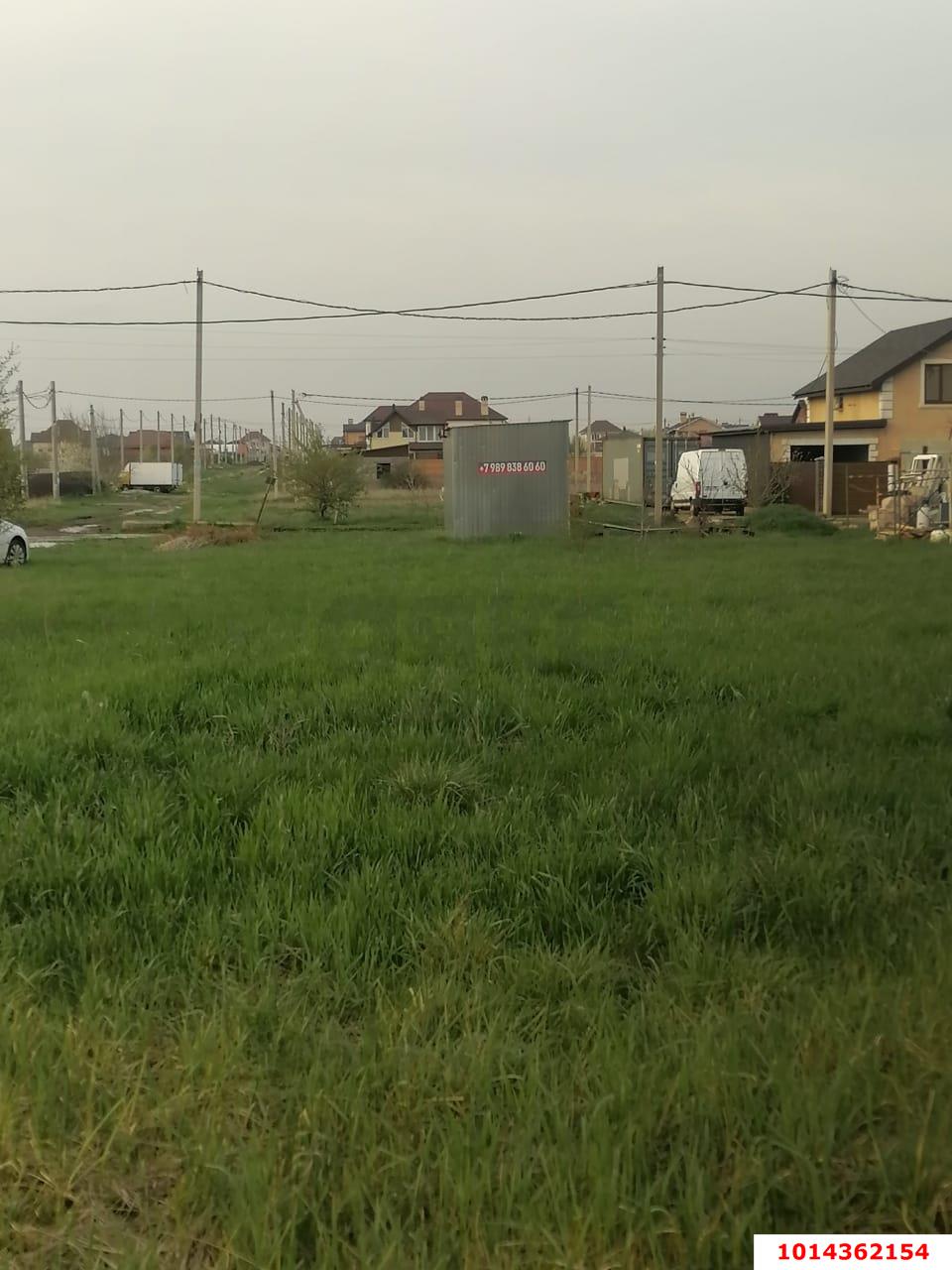 Фото №2: Земельный участок 8.69 сот. - Индустриальный, ул. Лазурная, 19