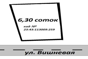 Фото №4: Земельный участок 6 сот. - НСТ Ориентир, мкр. Прикубанский внутригородской округ, 31