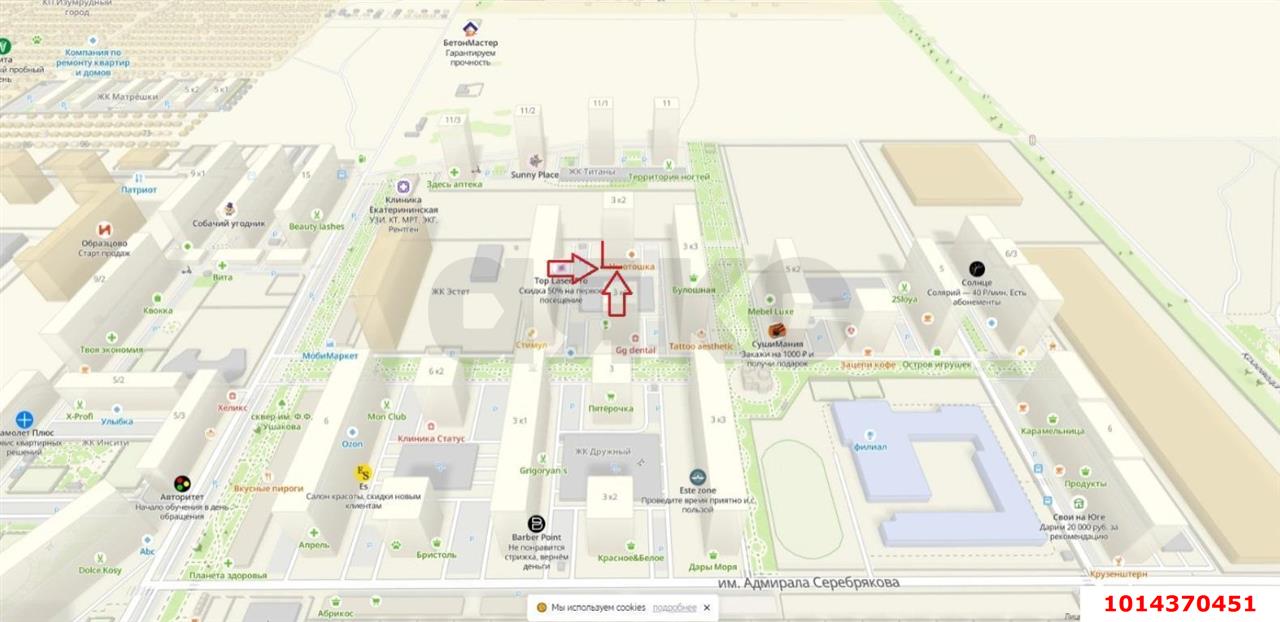 Фото №10: Торговое помещение 91 м² - Краснодар, жилой комплекс Дружный, б-р Адмиралтейский, 3к2